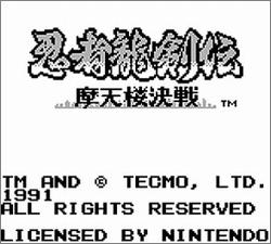 Imagen del juego Ninja Ryukenden para Game Boy