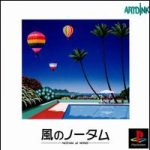 Imagen del juego Notam Of Wind para PlayStation