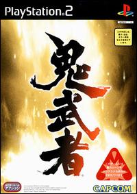 Imagen del juego Onimusha: Warlords (japonés) para PlayStation 2