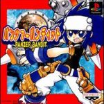 Imagen del juego Panzer Bandit para PlayStation