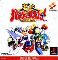 Imagen del juego Parodius Deluxe Pack para PlayStation