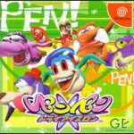 Imagen del juego Penpen Triicelon para Dreamcast