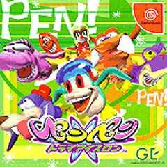 Imagen del juego Penpen para Dreamcast