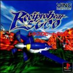 Imagen del juego Reciproheat 5000 para PlayStation