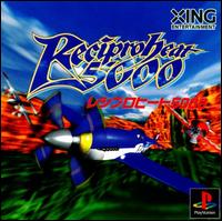 Imagen del juego Reciproheat 5000 para PlayStation