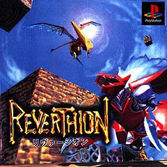 Imagen del juego Reverthion para PlayStation