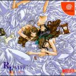 Imagen del juego Revive para Dreamcast