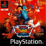 Imagen del juego Rival Schools: United By Fate para PlayStation