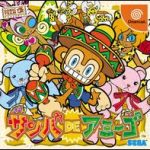 Imagen del juego Samba De Amigo para Dreamcast