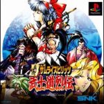 Imagen del juego Samurai Spirits Bushidoretsuden para PlayStation