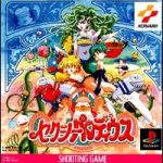 Imagen del juego Sexy Parodius para PlayStation