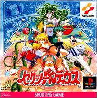 Imagen del juego Sexy Parodius para PlayStation