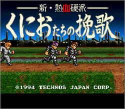 Imagen del juego Shin Nekketsu Kouha Kunio Tachi No Bannka (japonés) para Super Nintendo