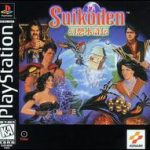 Imagen del juego Suikoden para PlayStation