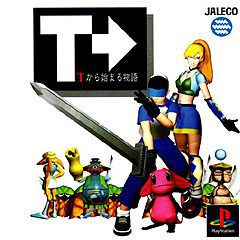 Imagen del juego T: Story Begins With T para PlayStation
