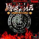 Imagen del juego Toukon Retsuden: New Japan Pro Wrestling para PlayStation