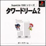 Imagen del juego Tower Dream 2 para PlayStation