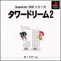 Imagen del juego Tower Dream 2 para PlayStation