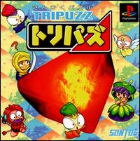 Imagen del juego Tripuzz para PlayStation