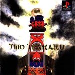 Imagen del juego Two Tenkaku para PlayStation