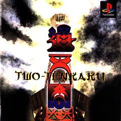 Imagen del juego Two Tenkaku para PlayStation