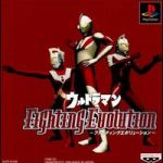 Imagen del juego Ultraman Fighting Evolution para PlayStation