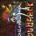 Imagen del juego Unlimited Saga para PlayStation 2