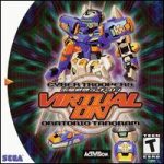 Imagen del juego Virtual On: Oratorio Tangram para Dreamcast