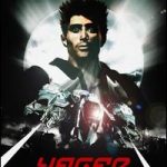 Imagen del juego Yager para Xbox