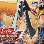 Imagen del juego Yu-gi-oh! Duel Monsters 7: Kettou Toshi Densetsu (japonés) para Game Boy Advance