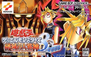 Imagen del juego Yu-gi-oh! Duel Monsters 8 (japonés) para Game Boy Advance